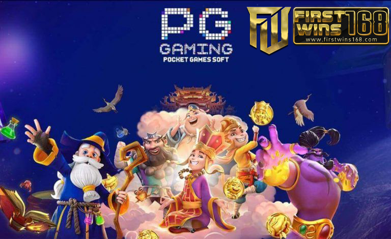 เว็บสล็อต pg เว็บตรง