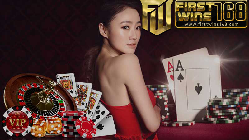 คาสิโนเกมออนไลน์