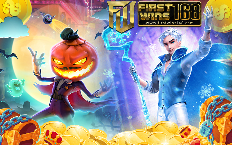 เกมส์สล็อต